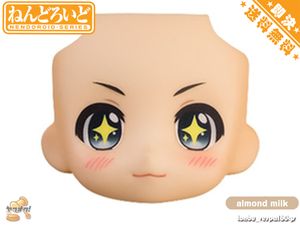興奮顔の値段と価格推移は 13件の売買情報を集計した興奮顔の価格や価値の推移データを公開