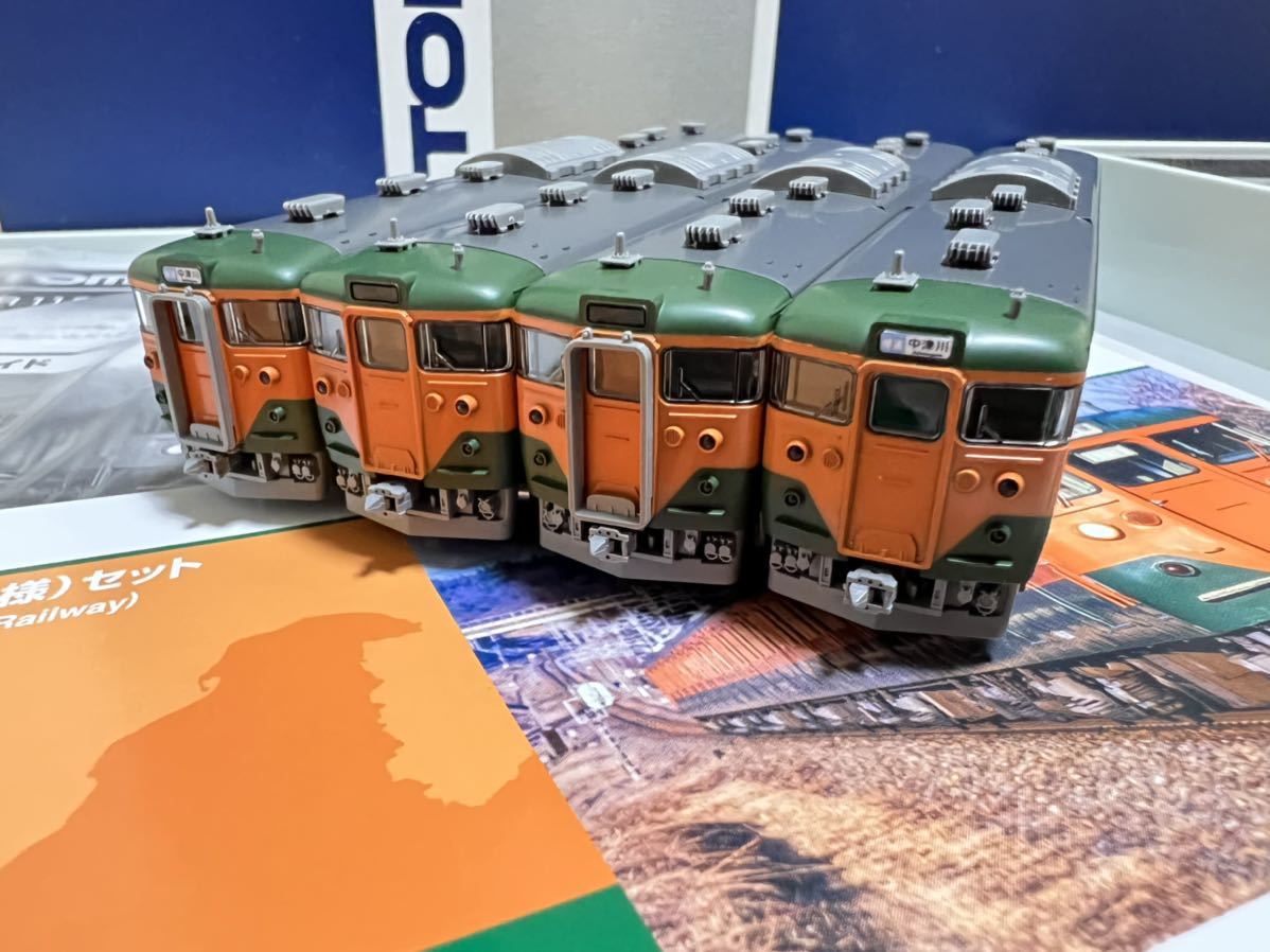 TOMIX 98299 98300 113系2000番台 JR東海仕様 6＋4 10両セット 美品
