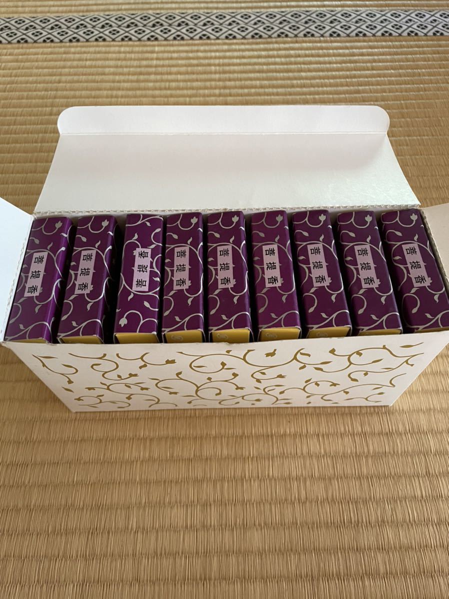 菩提香 25g詰 ウェブショップお焼香 小箱入 [メール便OK]お焼香 紙箱入
