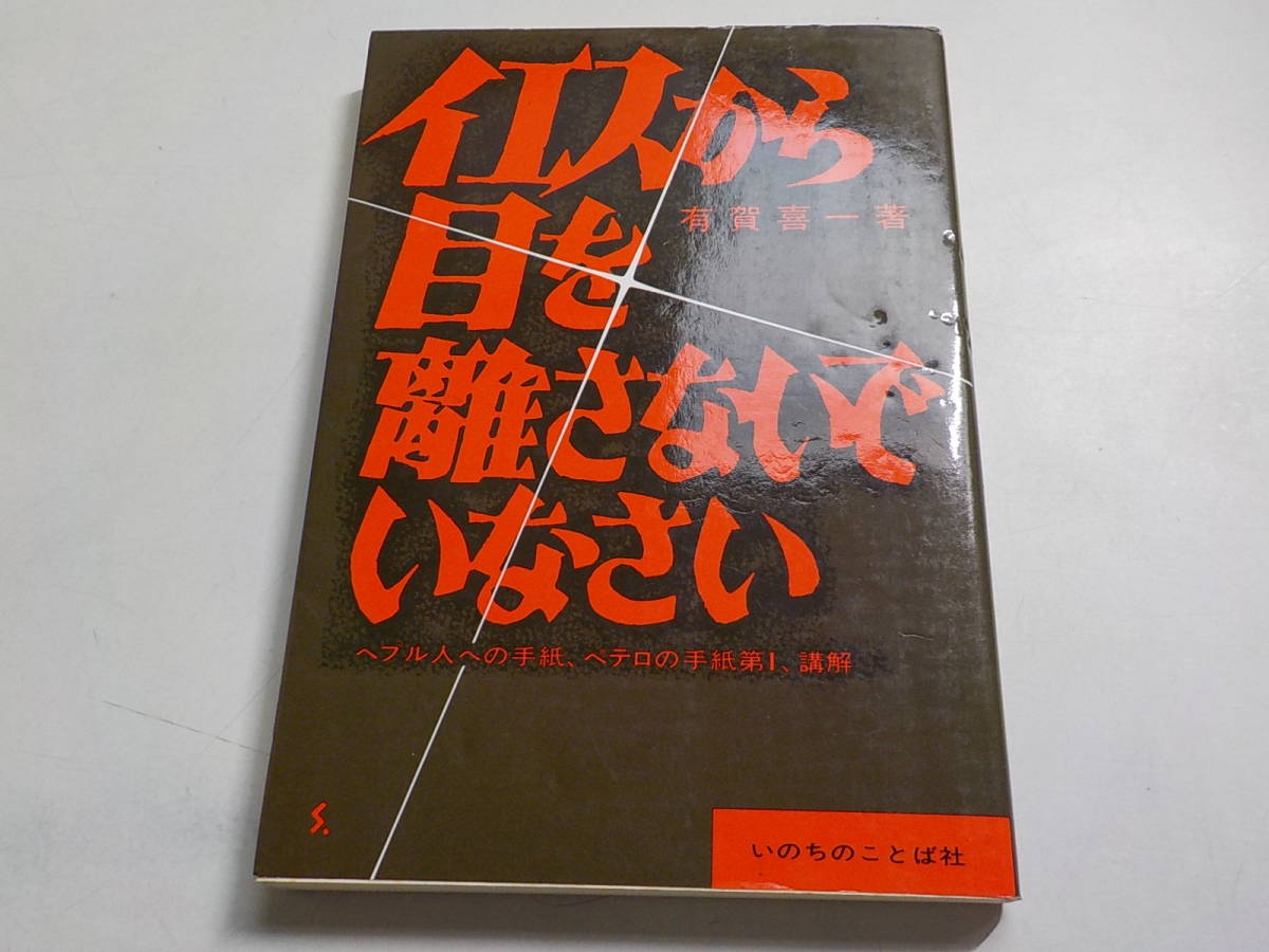 イケメン御曹司は子育てママと愛娘をもう二度と離さない 森本あき ガブリエラブックス21 7 Ssペーパー付 初版帯 75 以上節約 7