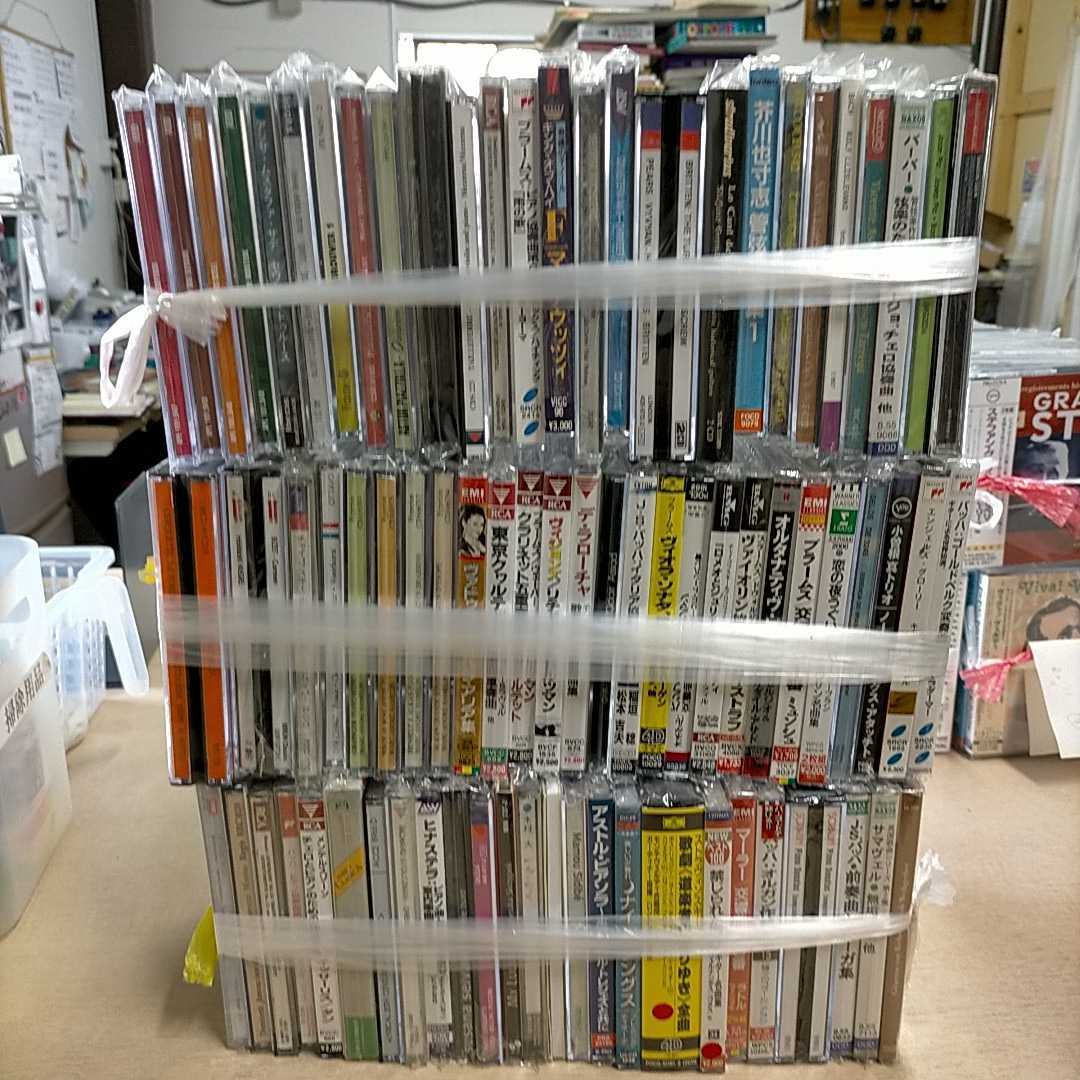2026年最新Yahoo!オークション まとめての中古品 -クラシックcd グレコ