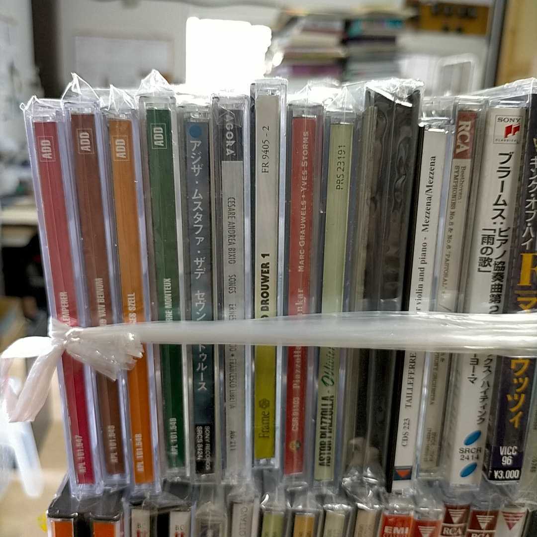 2026年最新Yahoo!オークション まとめての中古品 -クラシックcd グレコ