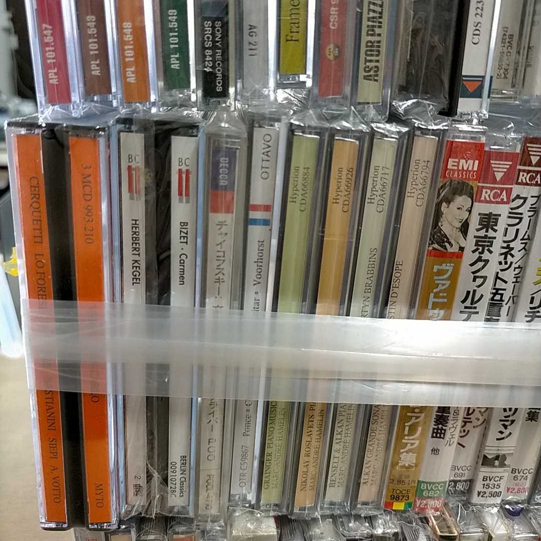 2026年最新Yahoo!オークション まとめての中古品 -クラシックcd グレコ