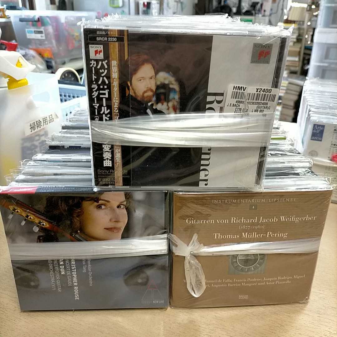 2026年最新Yahoo!オークション まとめての中古品 -クラシックcd グレコ