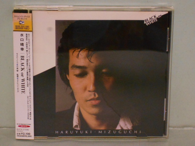 水口晴幸 ⁄ BLACK メルカリ or White WHITEの人気アイテム OR 2026年