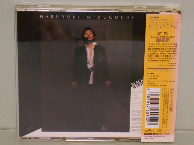 水口晴幸 ⁄ BLACK メルカリ or White WHITEの人気アイテム OR 2026年