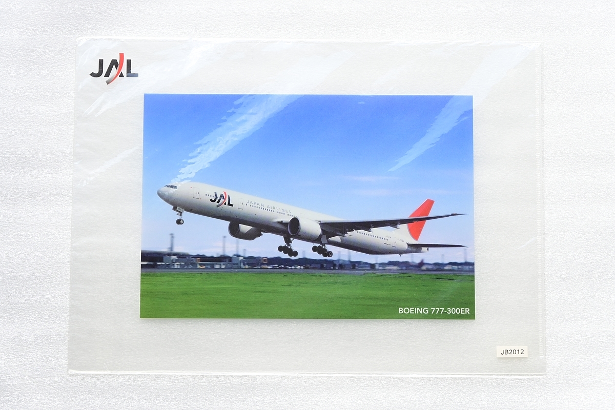 JAL 日本航空 B747 B777 安全のしおりの入札履歴 - 入札者の順位