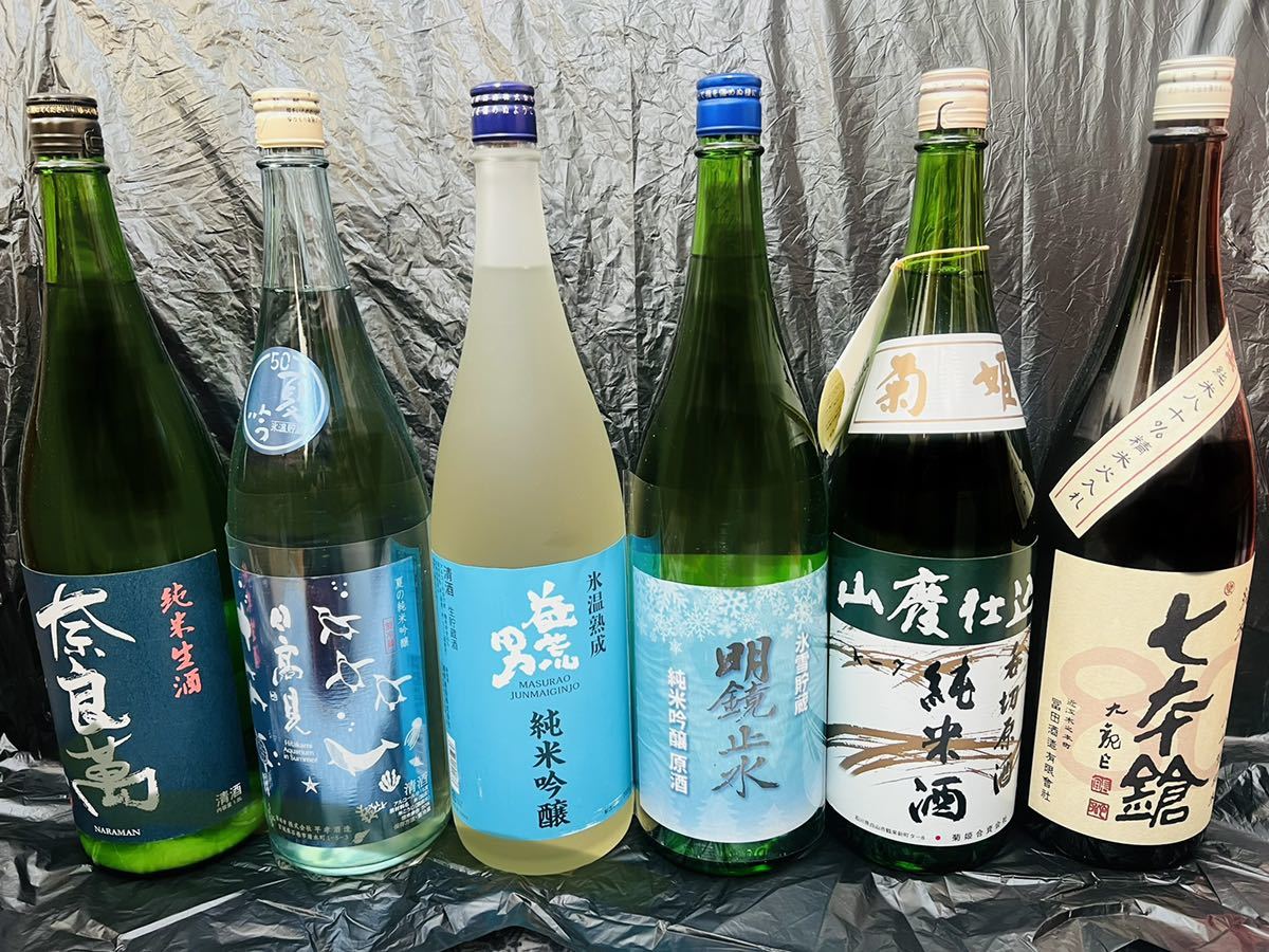 沖縄特産 琉球 本場泡盛 7年古酒貯蔵原酒「紺碧7」43度 46年古酒以上