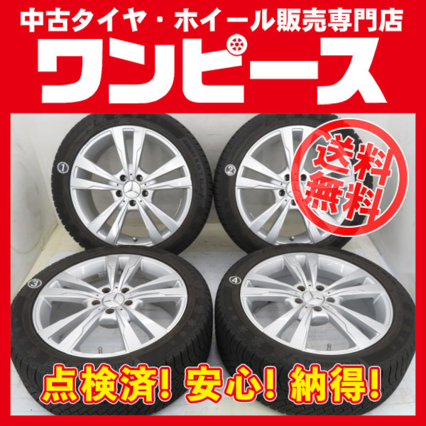 やや傷や汚れあり】☆5274☆ブリヂストン 245/45R18 スタッドレス 2021年タイヤ☆フォルクスワーゲン 8J×18H2・ET40・穴5・PCD112 純正アルミホイール4本☆の落札情報詳細 - Yahoo!オークション落札価格検索 オークフリー 245/45/18インチスタッドレスタイヤホイールセット