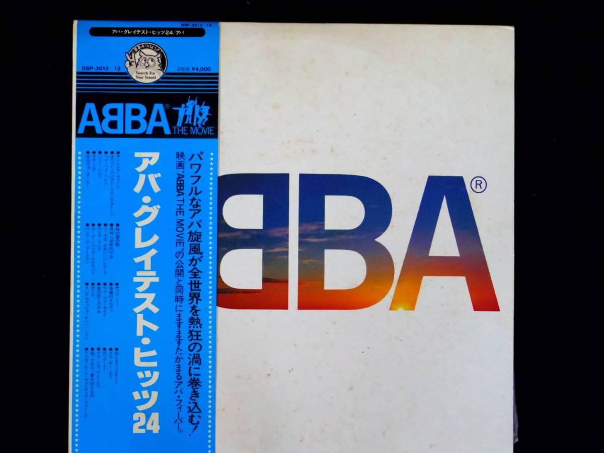 ☆貴重2枚組LP☆ABBA Greatest Hits 24☆アバ・グレイテスト・ヒッツ ☆貴重2枚組LP☆ABBA Greatest Hits 24☆アバ・グレイテスト・ヒッツ