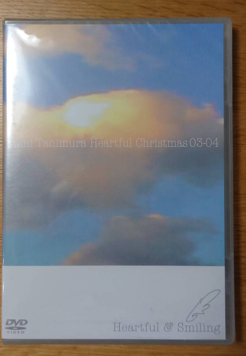 DVD 谷村有美と過ごすハートフルなクリスマス Heartful Christmas 03
