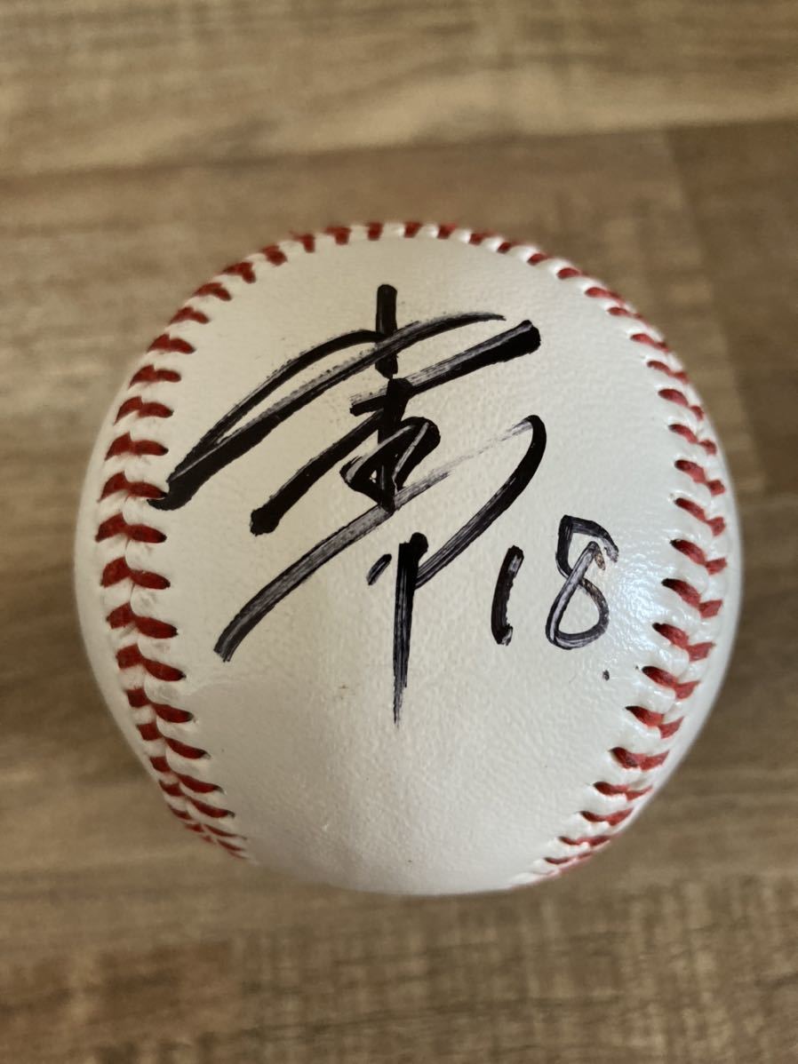 山本由伸選手&吉田正尚選手　寄せ書き直筆サインボール　オリックスバファローズ 山本由伸 オリックスバファローズ ○直筆○Orixバファローズ 吉田正尚