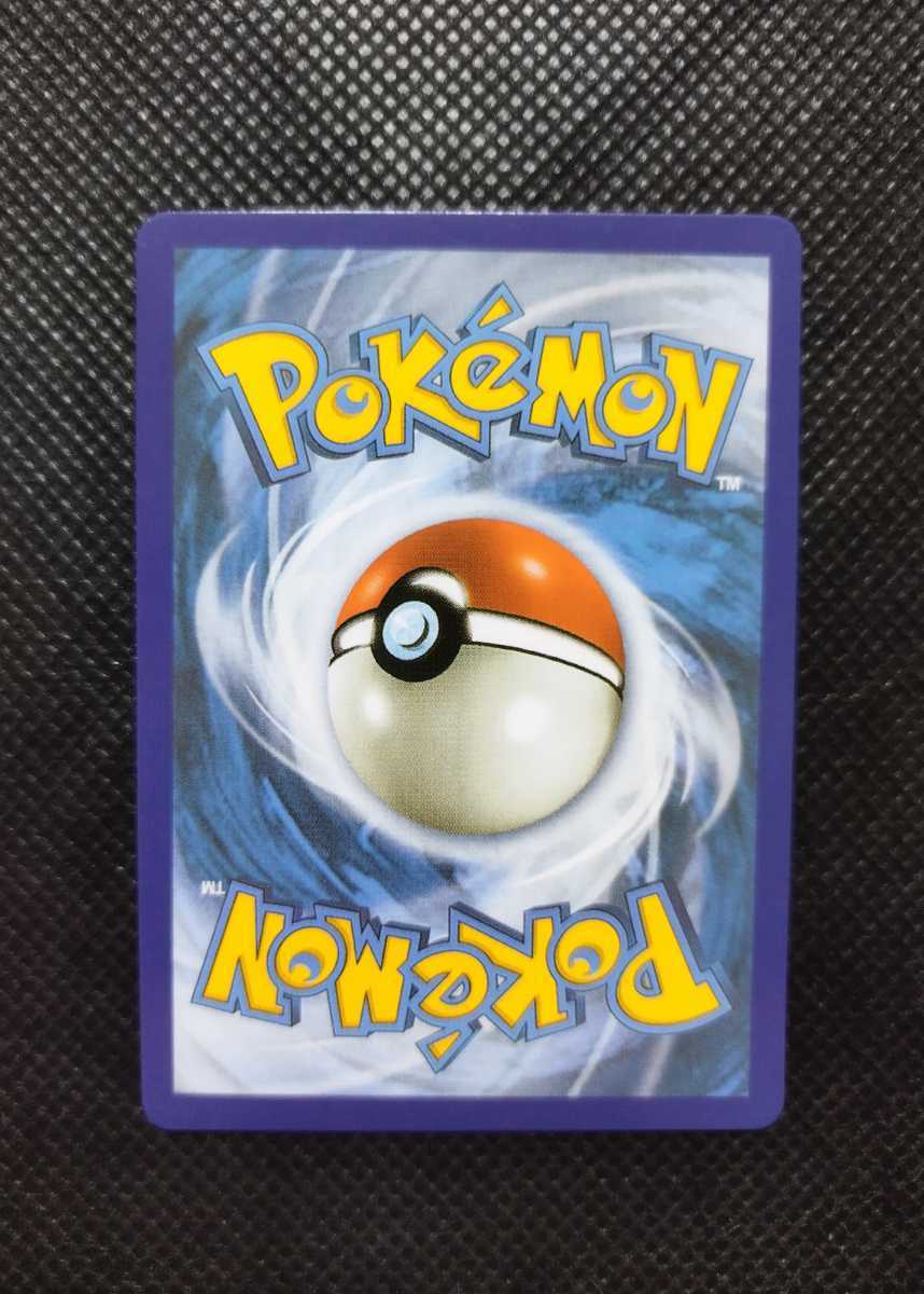 1円スタート！)美品 ポケモンカード 海外版 御三家 リザードン