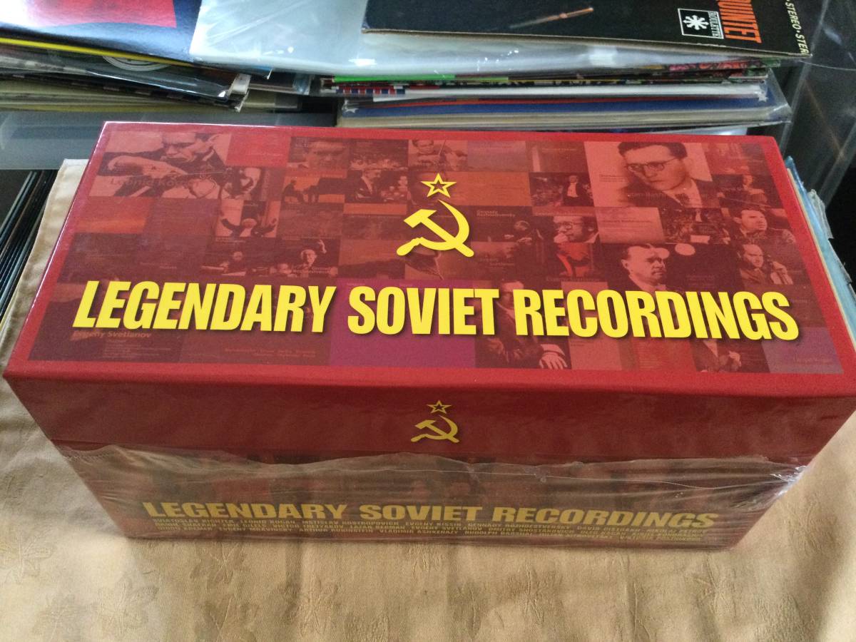 新作登場，得価】 Legendary Soviet Recordings 、リヒテル、ロジェ