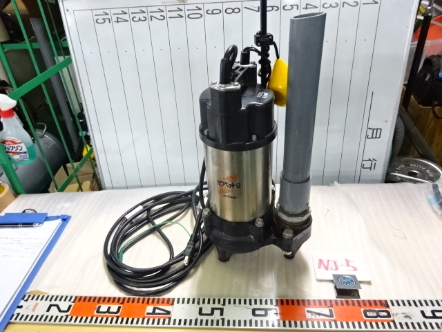 お得，限定セール NJ-5/川本製作所カワペット WU03-506-0.4SLG 水中 