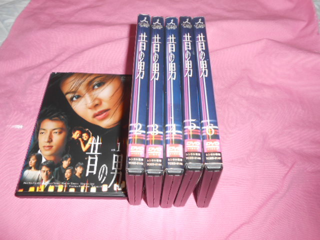 昔の男 大沢たかお 藤原紀香 阿部寛 全巻セット DVD : 全6巻 [DVD] -