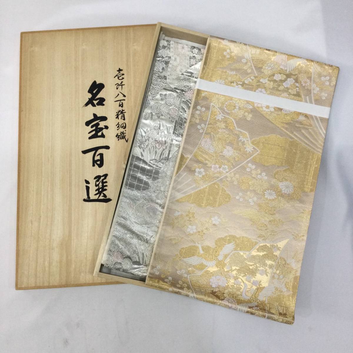 M158 【名宝百選】□『壱阡八百精細織 西陣織』御所解扇 純金箔二重織 