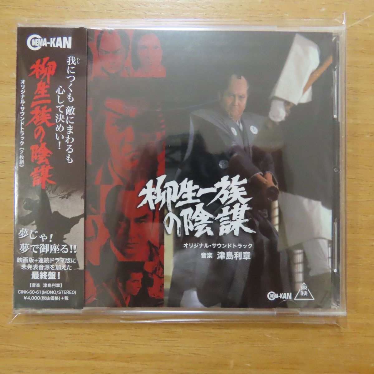 中川晃教 2枚組 ミュージカル - CD 中川晃教」の落札相場・落札価格