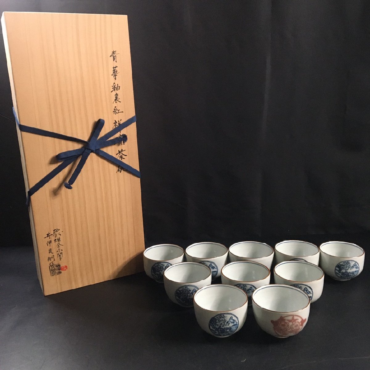 ▽人間国宝 藤原雄『備前 花入』陶印 花器 花瓶 一輪生 共箱 共布 検