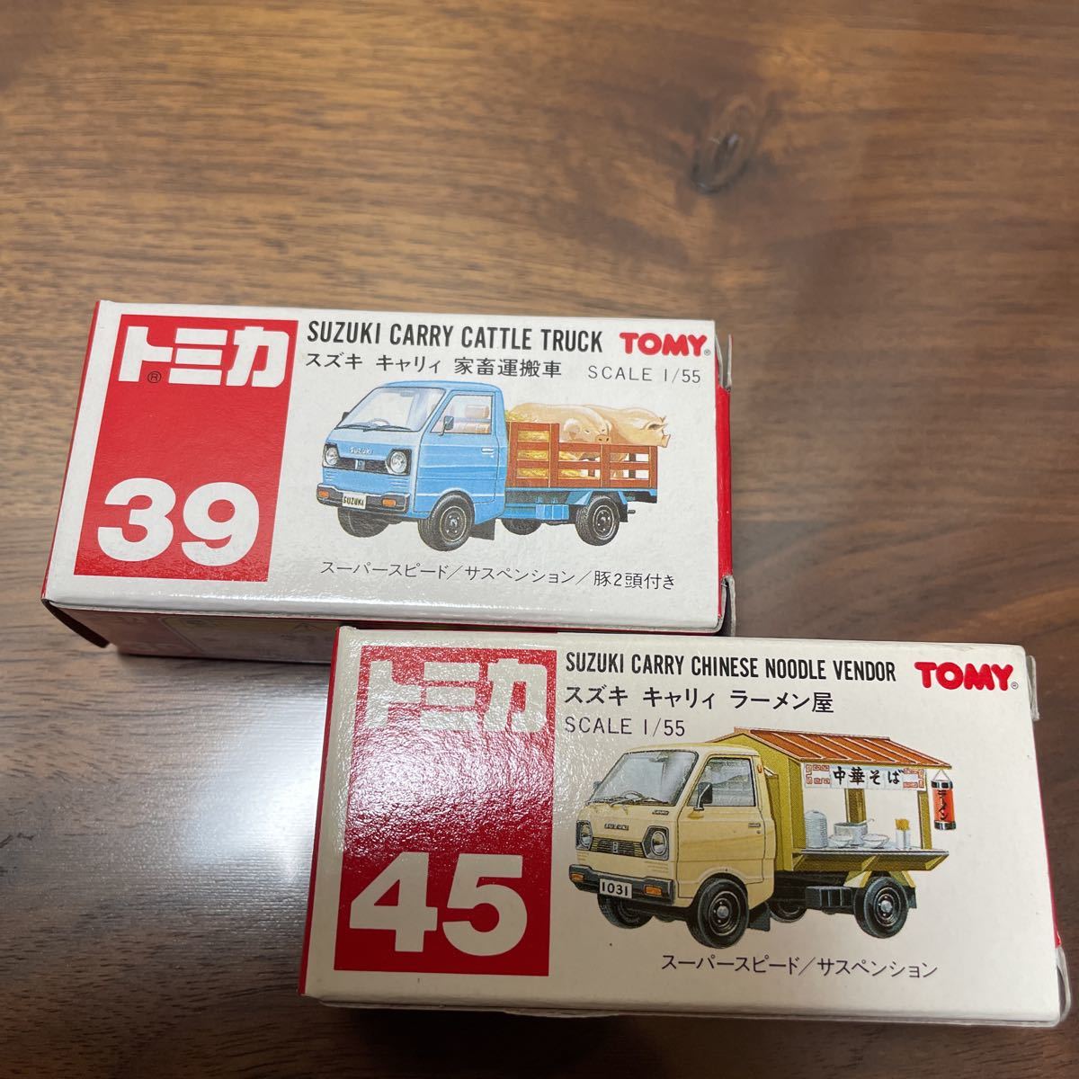 トミカ 赤箱 スズキキャリィ 家畜運搬車　ラーメン屋