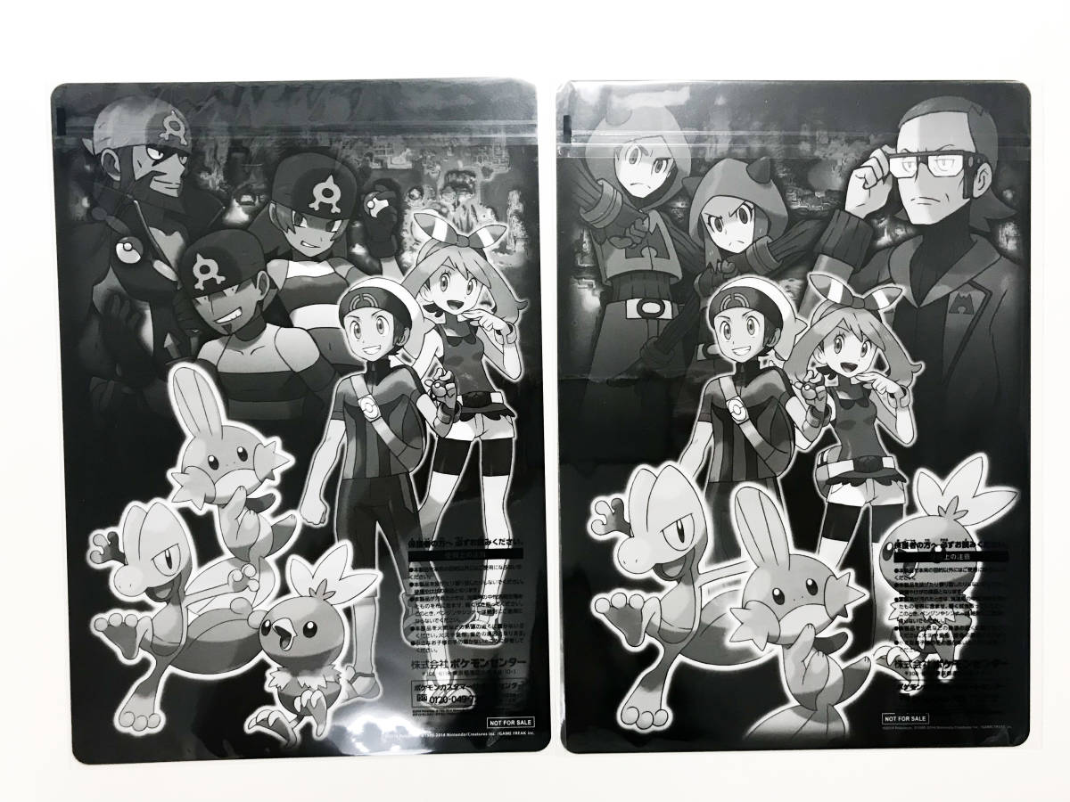 ポケモンセンター オメガルビー アルファサファイア 非売品 下敷き カイオーガ グラードン 特典 ユウキ ハルカ その他 売買されたオークション情報 Yahooの商品情報をアーカイブ公開 オークファン Aucfan Com ポケモンセンター オメガルビー アルファサファイア 非売品 下敷き カイオーガ グラードン 特典 ユウキ ハルカ その他 売買されたオークション情報 Yahooの商品情報をアーカイブ公開 オークファン Aucfan Com