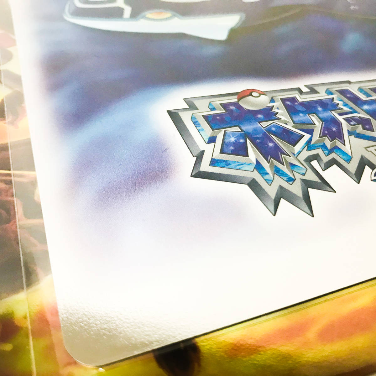 ポケモンセンター オメガルビー アルファサファイア 非売品 下敷き カイオーガ グラードン 特典 ユウキ ハルカ その他 売買されたオークション情報 Yahooの商品情報をアーカイブ公開 オークファン Aucfan Com ポケモンセンター オメガルビー アルファサファイア 非売品 下敷き カイオーガ グラードン 特典 ユウキ ハルカ その他 売買されたオークション情報 Yahooの商品情報をアーカイブ公開 オークファン Aucfan Com