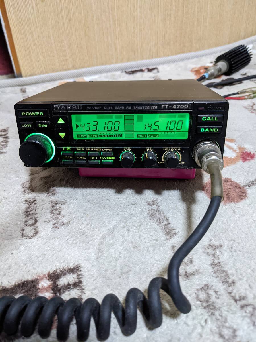 YAESU FT-4700 VHF/UHF Dual Band FM Transceiver 144/430MHz For