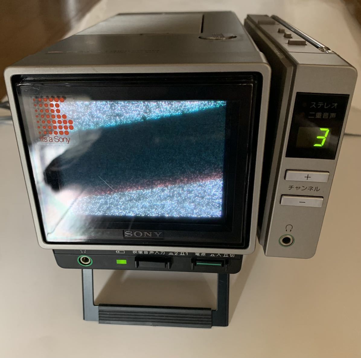 ソニー トリニトロンカラーモニターKX-4M1 他3点 【公式通販】