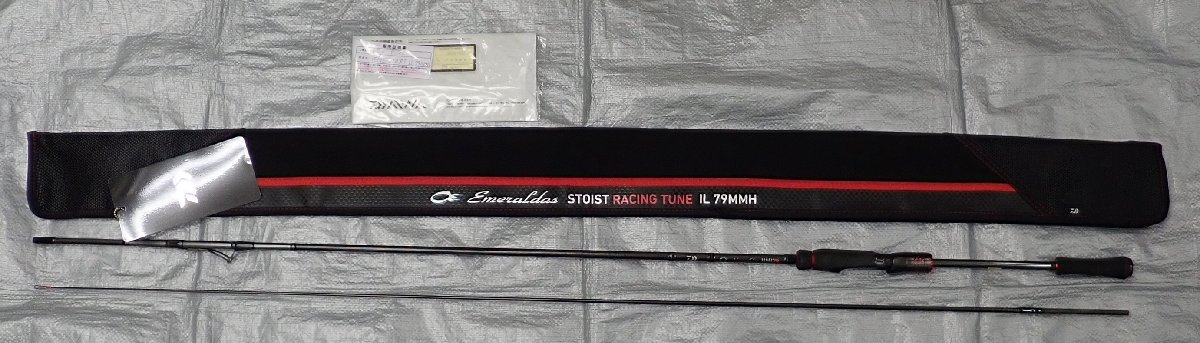 ダイワ！STOIST RACING TUNE IL 79MMH！ エメラルダスSTOIST インター