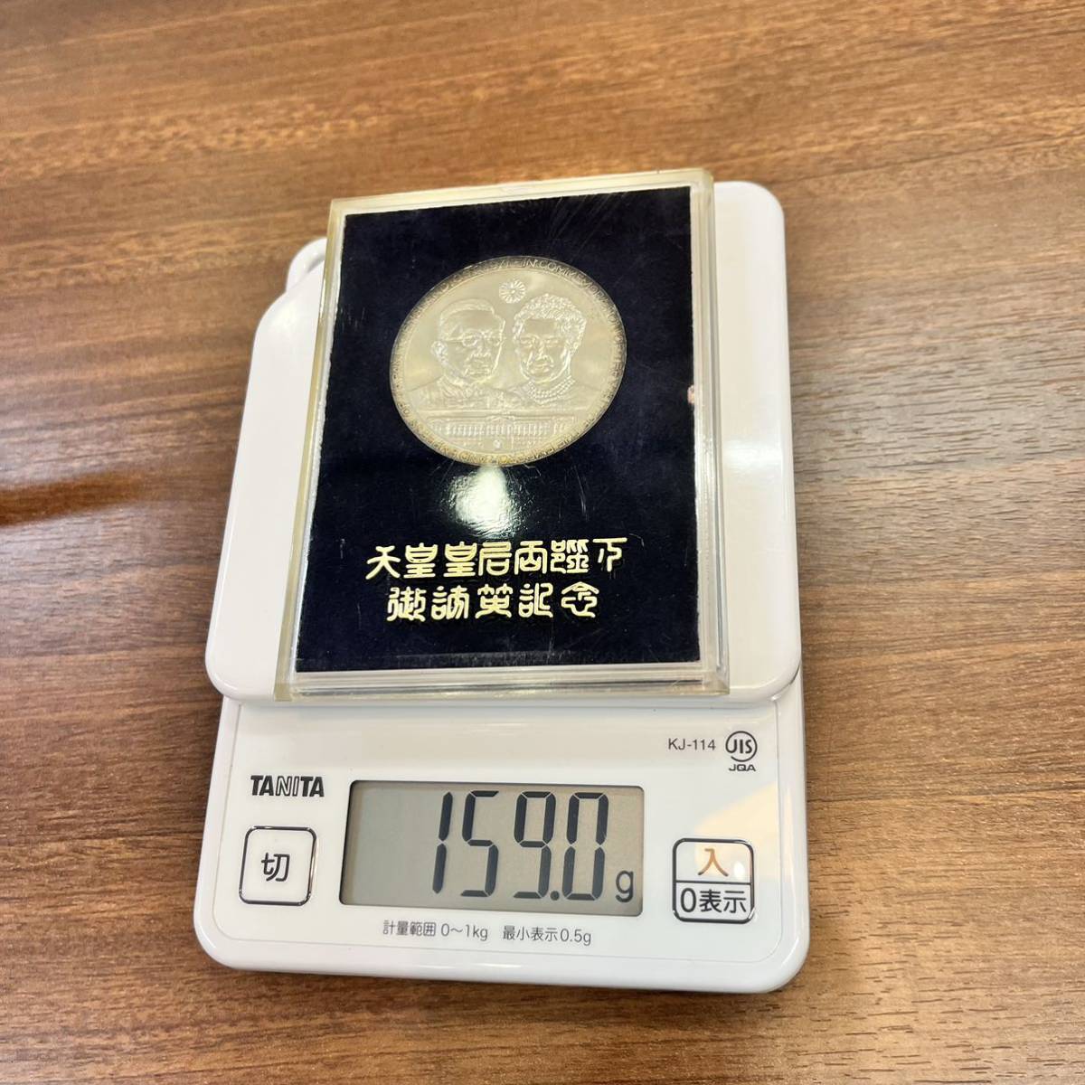 1971年 エリザベス女王 記念硬貨 ケース入り 記念銀メダル 62g 【公式