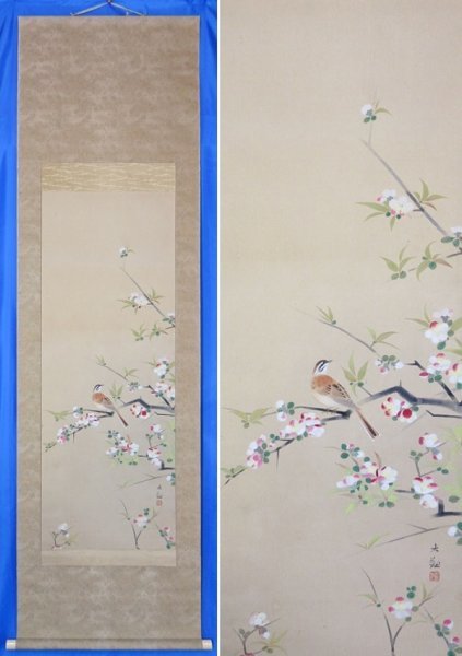 公式通販 2026年最新Yahoo!オークション -:中島(絵画)の中古品・新品