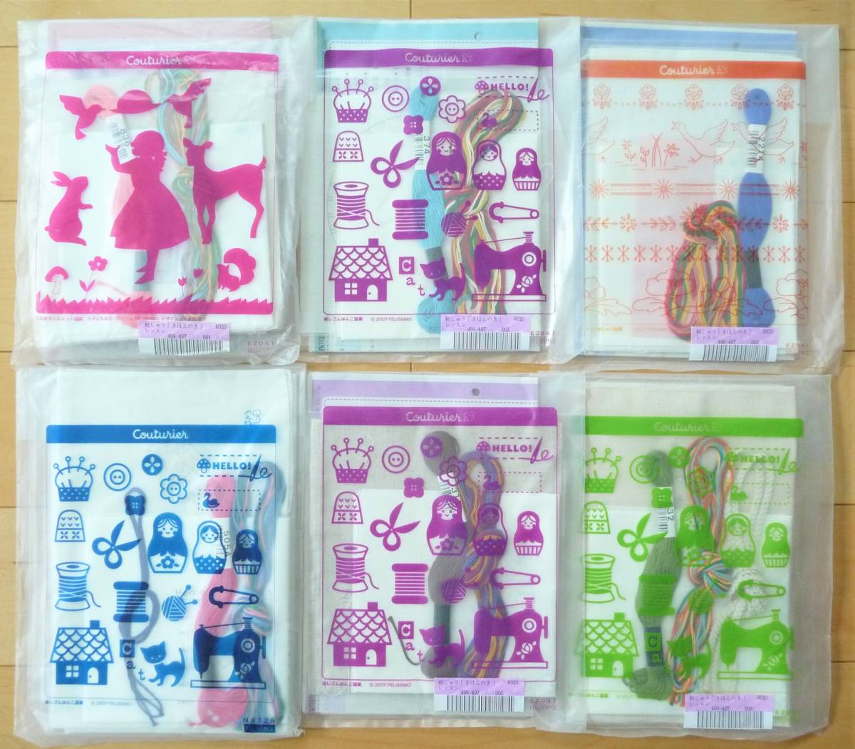 ◇フェリシモ◇刺しゅう「はじめてさんのきほんのき」レッスンの会◇全 