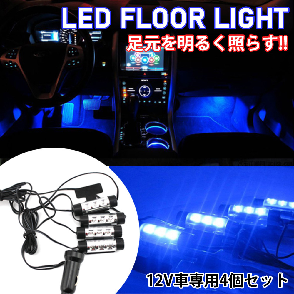 最大61 オフ 車内イルミネーションなどの電源に シガーソケット メス 増設 加工 検 スプロケット Www Isole Greche Com 最大61 オフ 車内イルミネーションなどの電源に シガーソケット メス 増設 加工 検 スプロケット Www Isole Greche Com