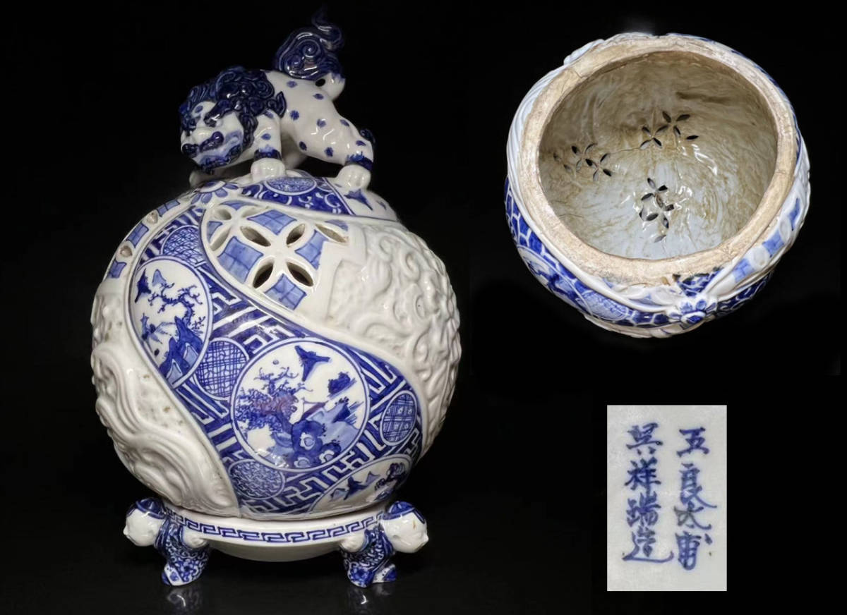 美術品・アンティーク・コレクション 五良大甫呉祥瑞造 龍と山水画