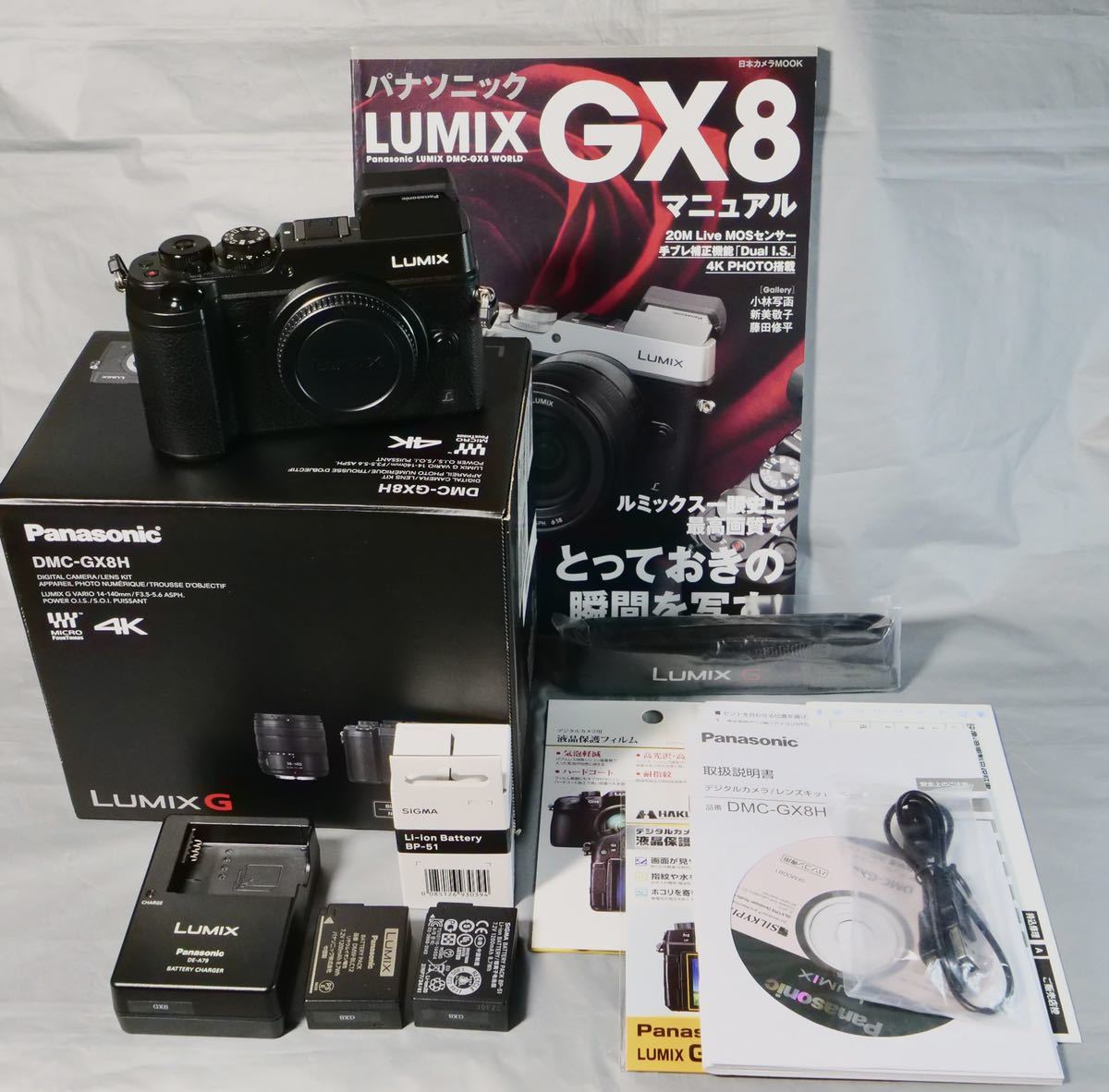 Panasonic LUMIX GX8 シルバー 低シャッター数 Panasonic LUMIX GX8 シルバー 低シャッター数 | ヤマダウェブコム