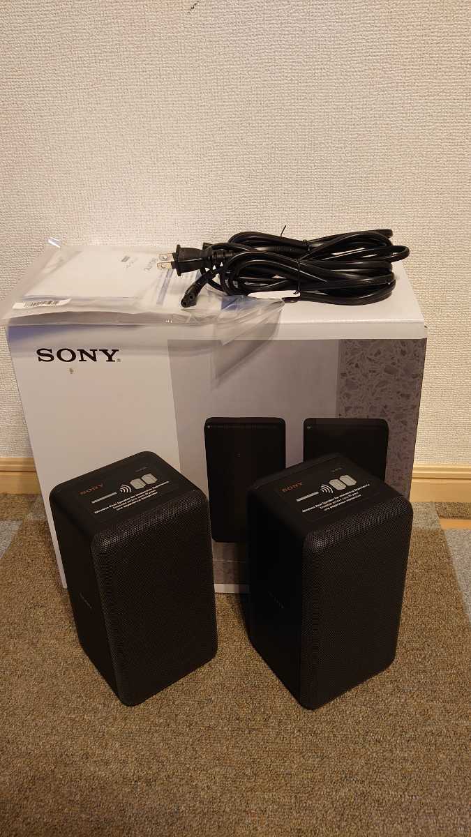 SONY SA-RS3S リアスピーカー ペア 2021年製 SA-RS3S リアスピーカー