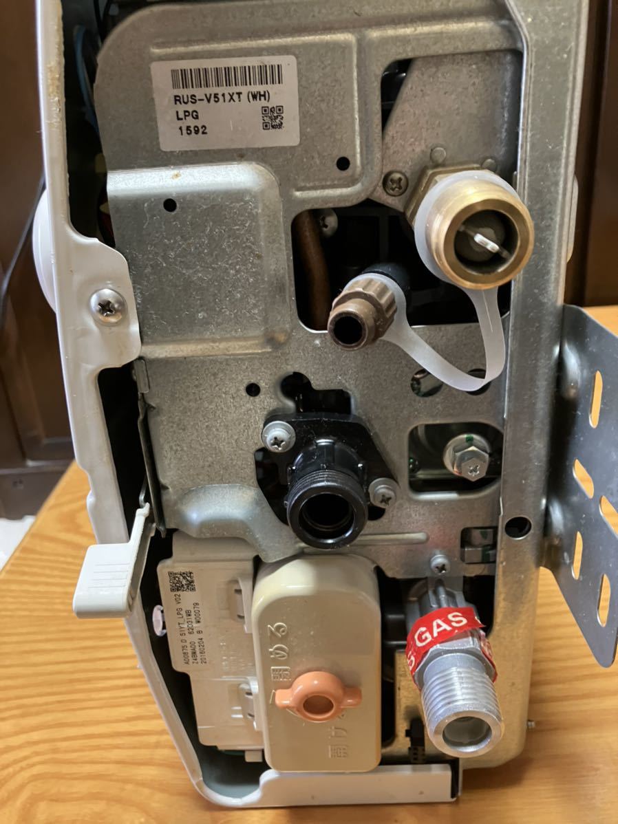 ガス瞬間湯沸かし器 リンナイ RUS-V51XT LPガス 【公式通販】