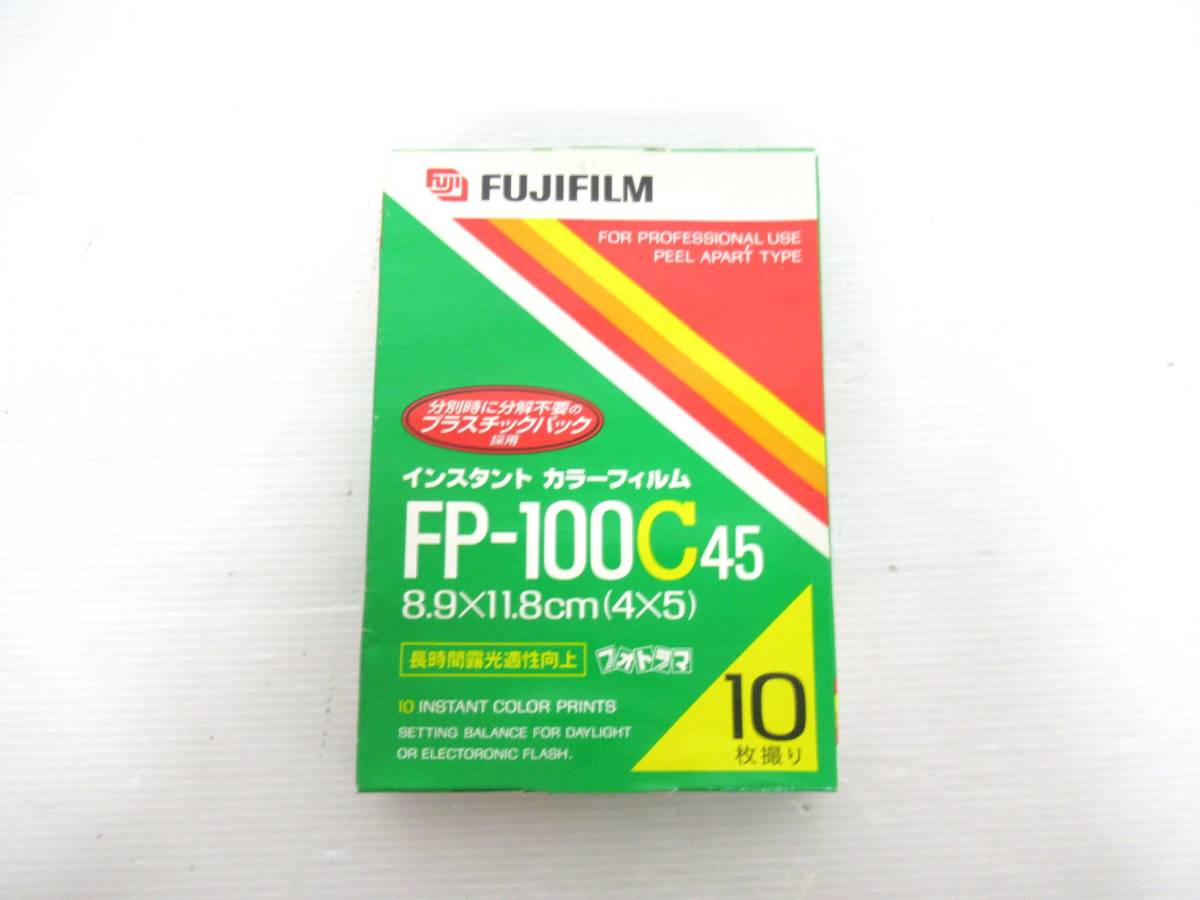 人気 FUJIFILM/富士フイルム 未③5//FP-100C45/期限切れフィルム/有効期間2007-08(フィルム)｜売買されたオークション情報、yahooの商品情報をアーカイブ公開 - オークファン フィルム