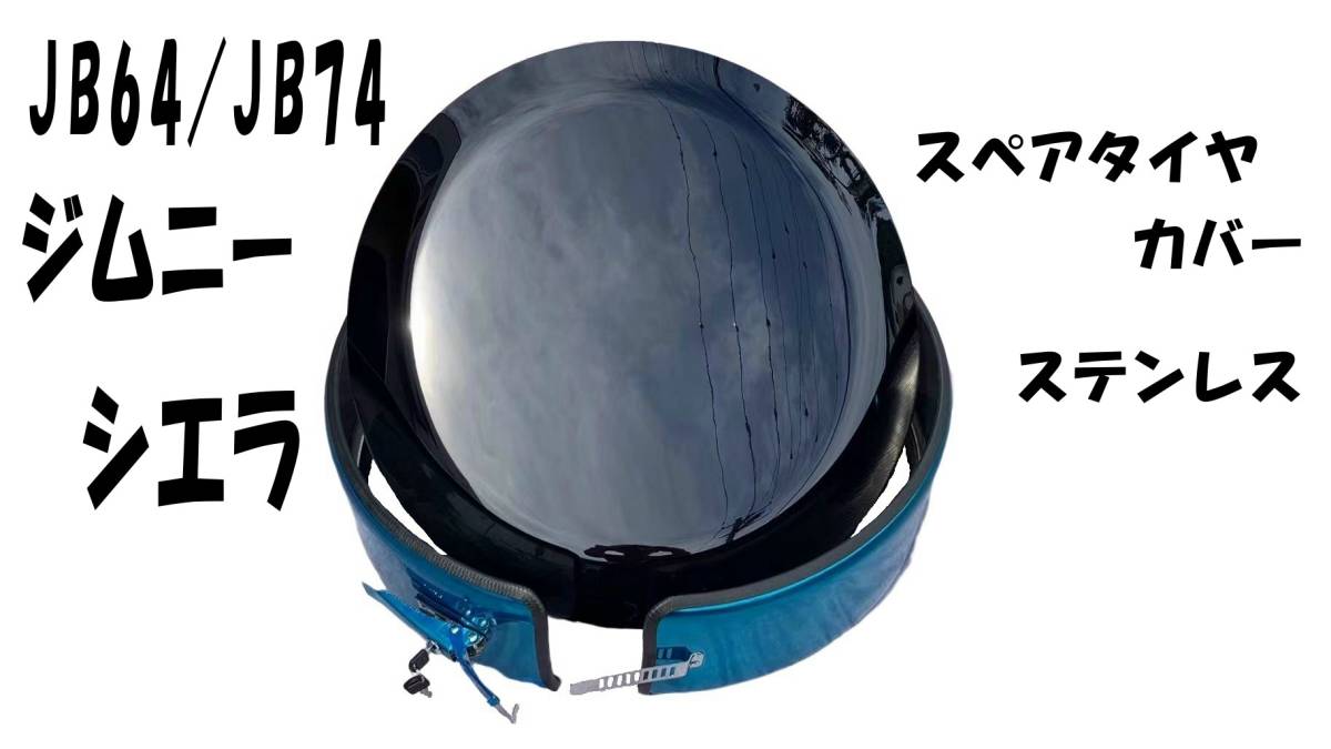 売れ筋介護用品も 送料無料 ジムニー Jb23 Jb64 16インチ 背面 スペアタイヤカバー グリーン 175 80r16 ハードカバー 背面タイヤカバー リアタイヤ Mediquickfl Com