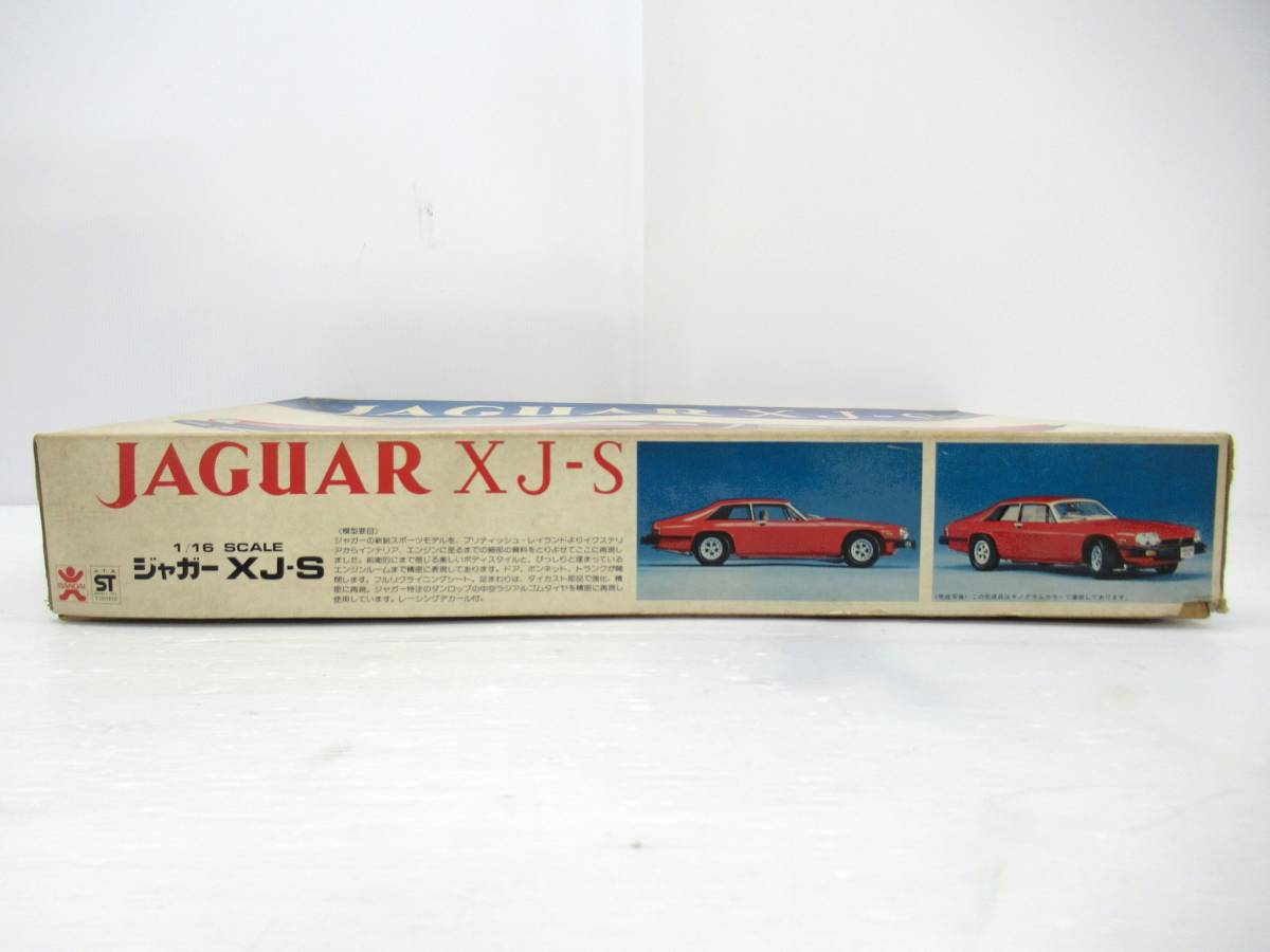 BANDAI/バンダイ】未②j007//プラモデル ジャガーXJ-S 1/16/JAGUAR XJ