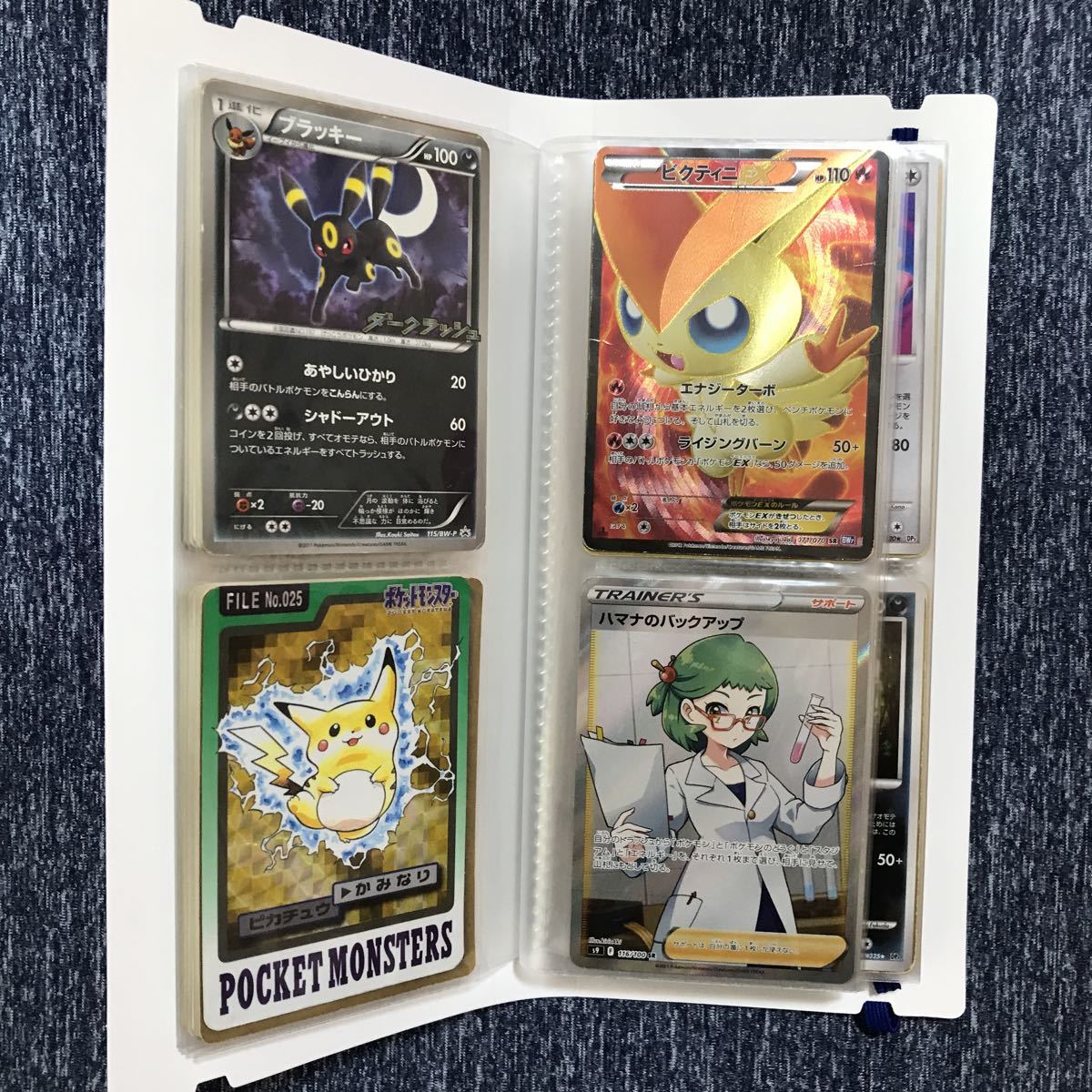 1円スタートポケモンカード まとめ売り 断捨離 プロモ Meiji