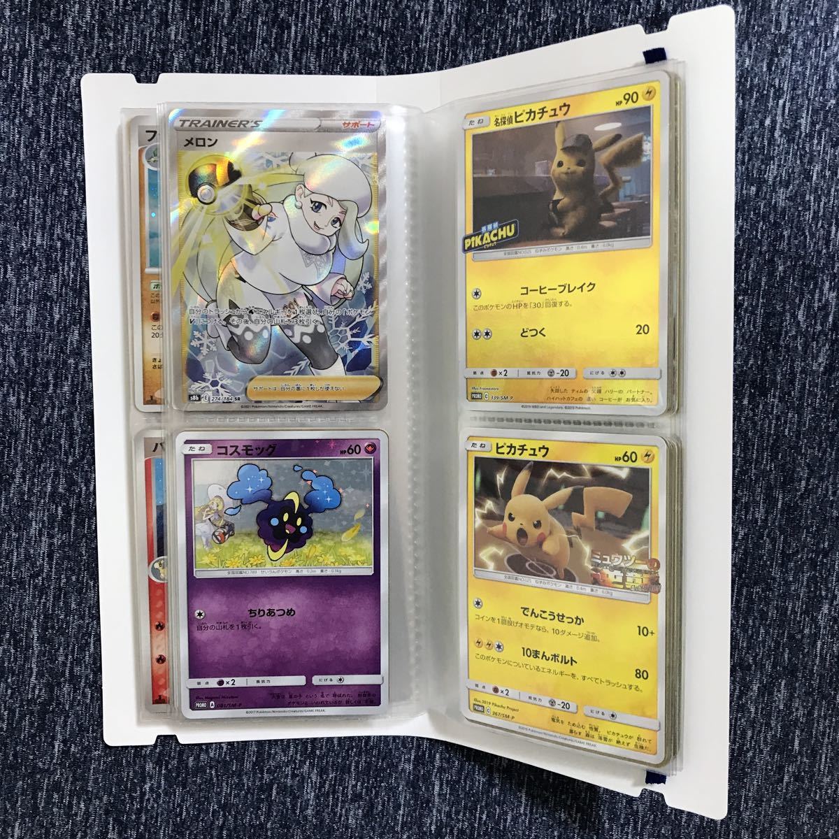 ポケモンカード 旧弾 プロモ 明治 meiji マクドナルド まとめ売り セット ポケモンカード 旧弾 プロモ 明治 meiji マクドナルド まとめ売り