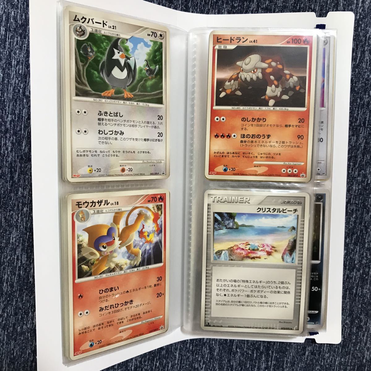 1円スタートポケモンカード まとめ売り 断捨離 プロモ Meiji