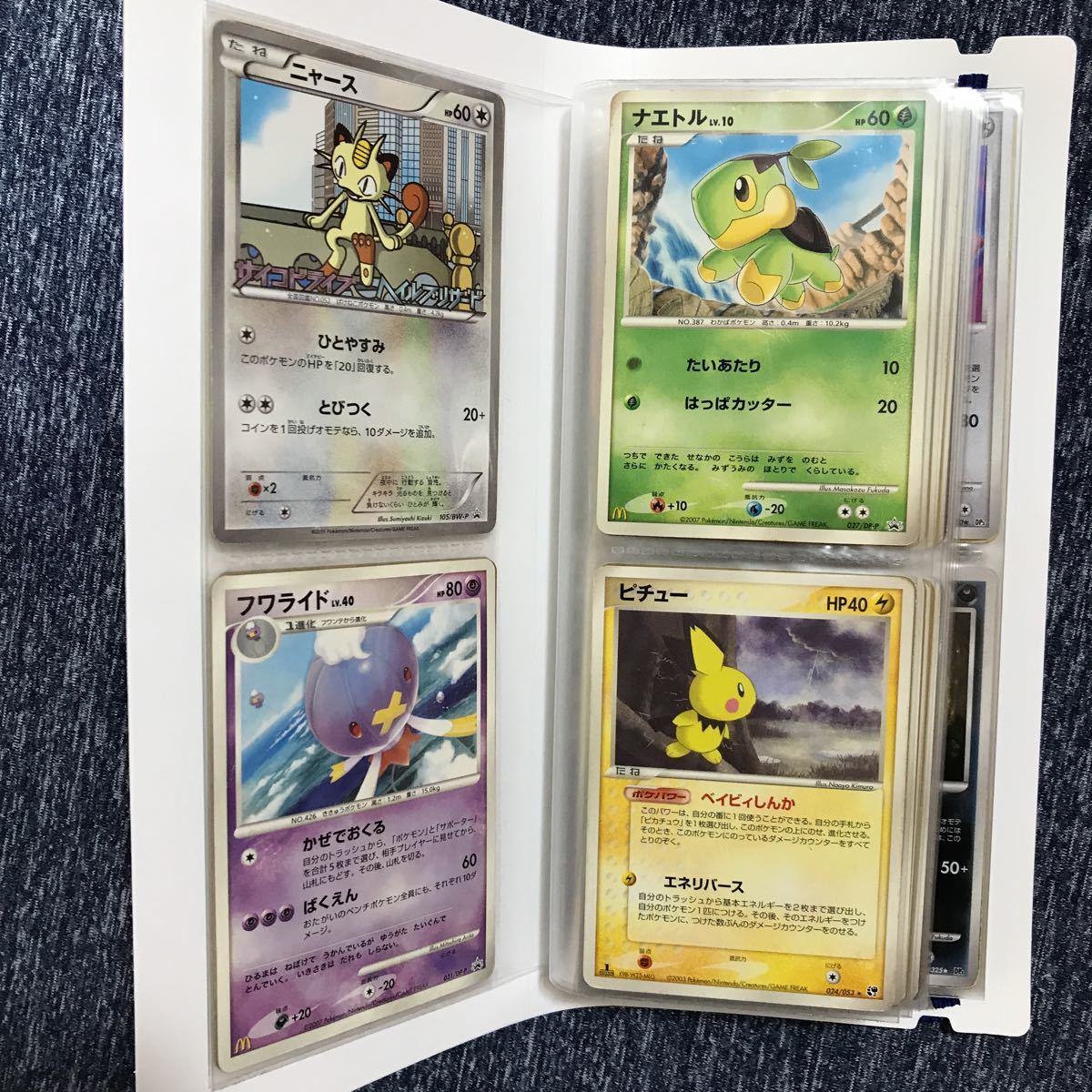 1円スタートポケモンカード まとめ売り 断捨離 プロモ Meiji