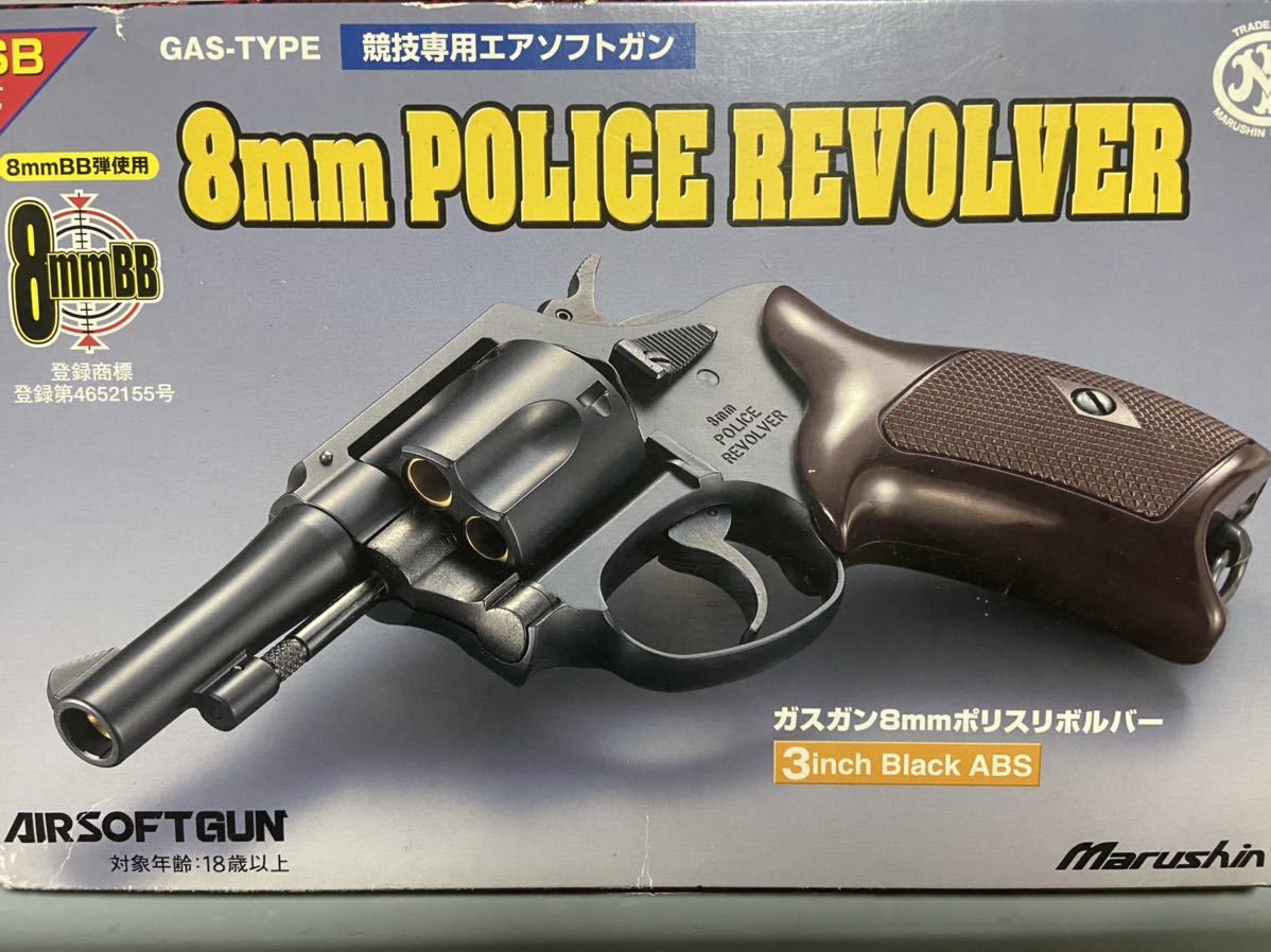 maruzenn-vz61-03