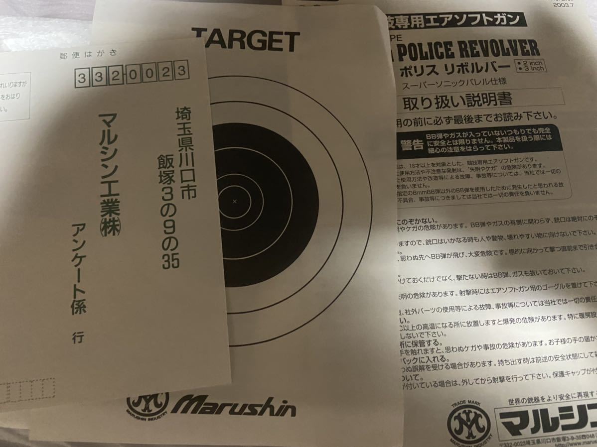 t1059743130.6
