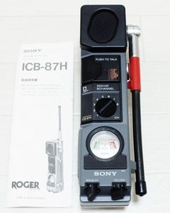 市民ラジオのYahoo!オークション(旧ヤフオク!)の相場・価格を見る