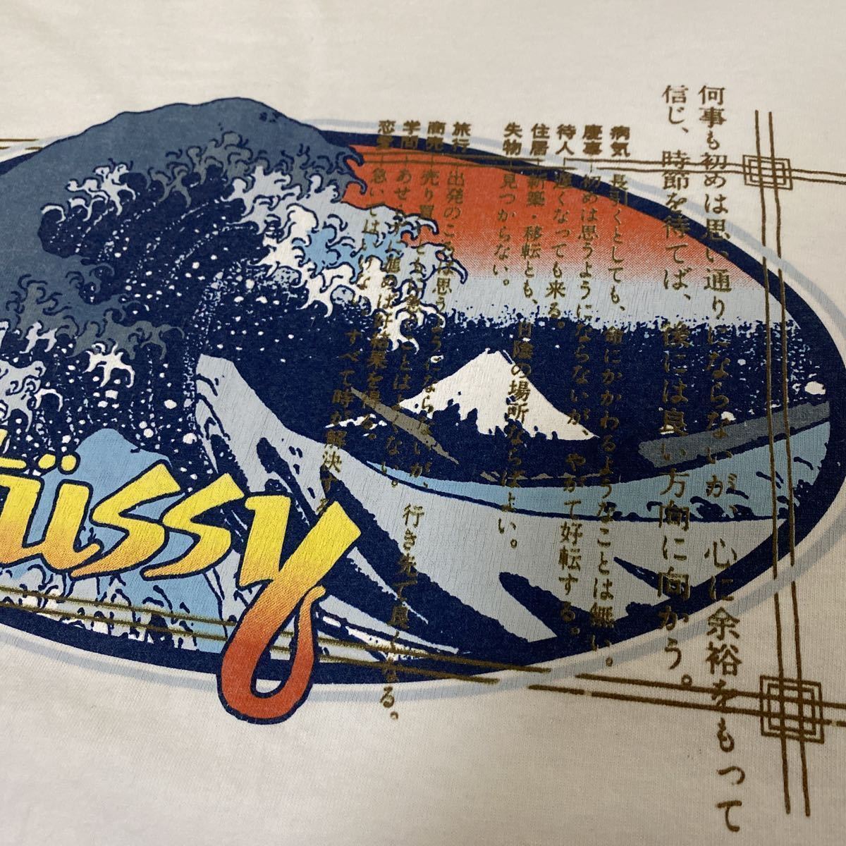 Mサイズ】90s USA製 OLD STUSSY オールドステューシー Tシャツ 北斎  