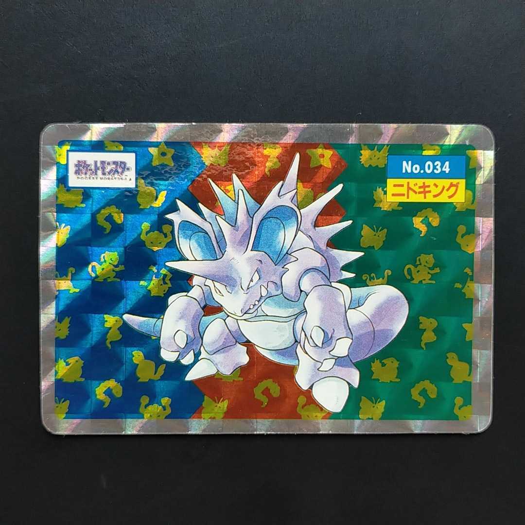 トップサン ニドキング ポケットモンスター Pokemon cards Topsun