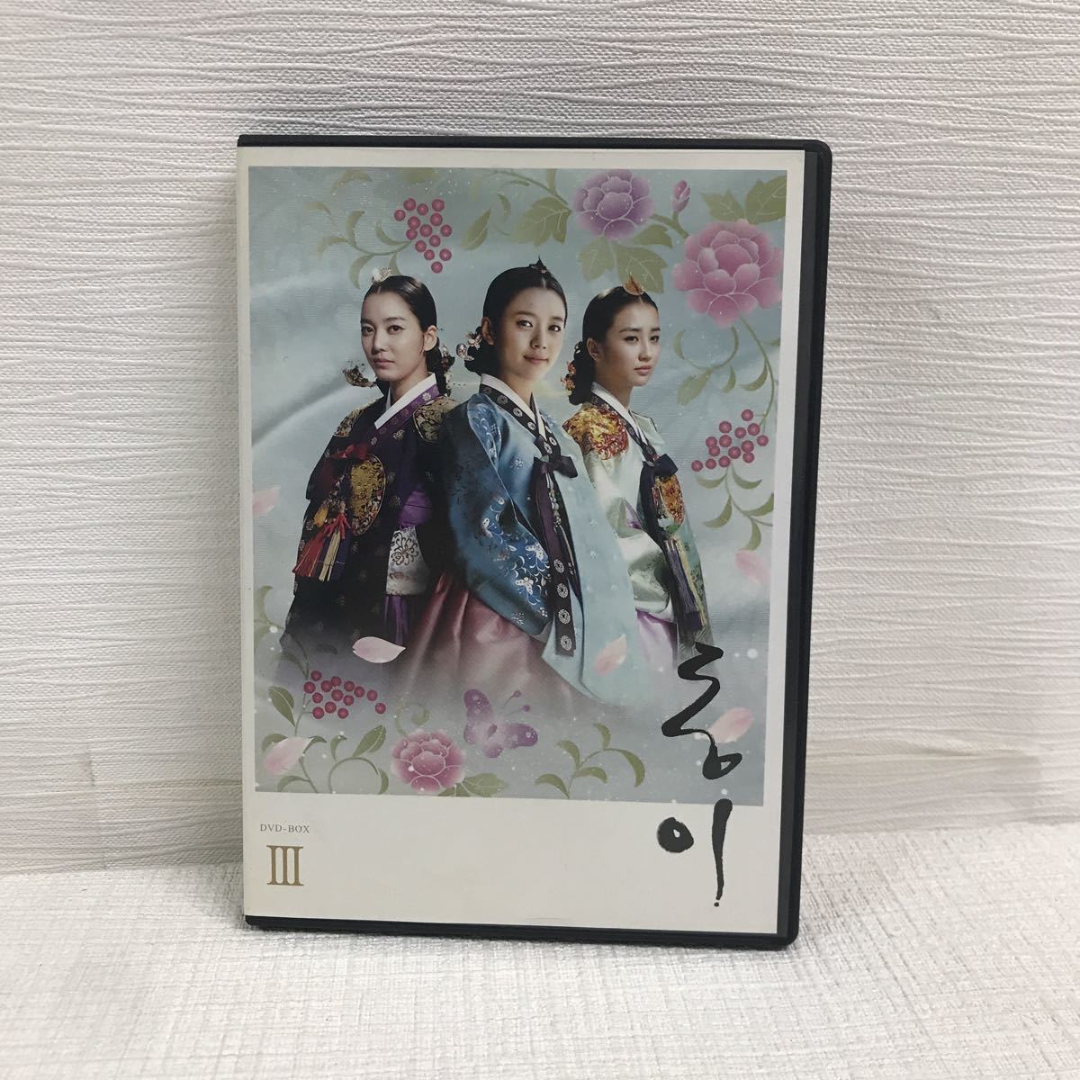 Y0806b2f トンイ Dvd Box 6枚組 セル版 バップ Vap 韓国 韓流 韓ドラ 日本語吹替 李氏朝鮮時代 キム イヨン ハン ヒョジュ チ ジニ 海外 売買されたオークション情報 Yahooの商品情報をアーカイブ公開 オークファン Aucfan Com